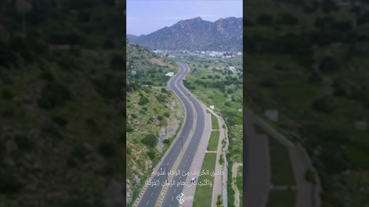 ميسان - أنشودة الغيم ،،