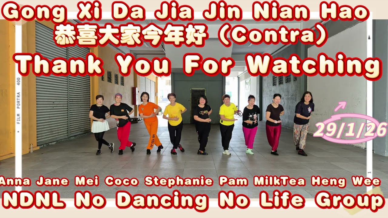 Gong Xi Da Jia Jin Nian Hao 恭喜大家今年好 By StephanieLim (Contra Line Danc)