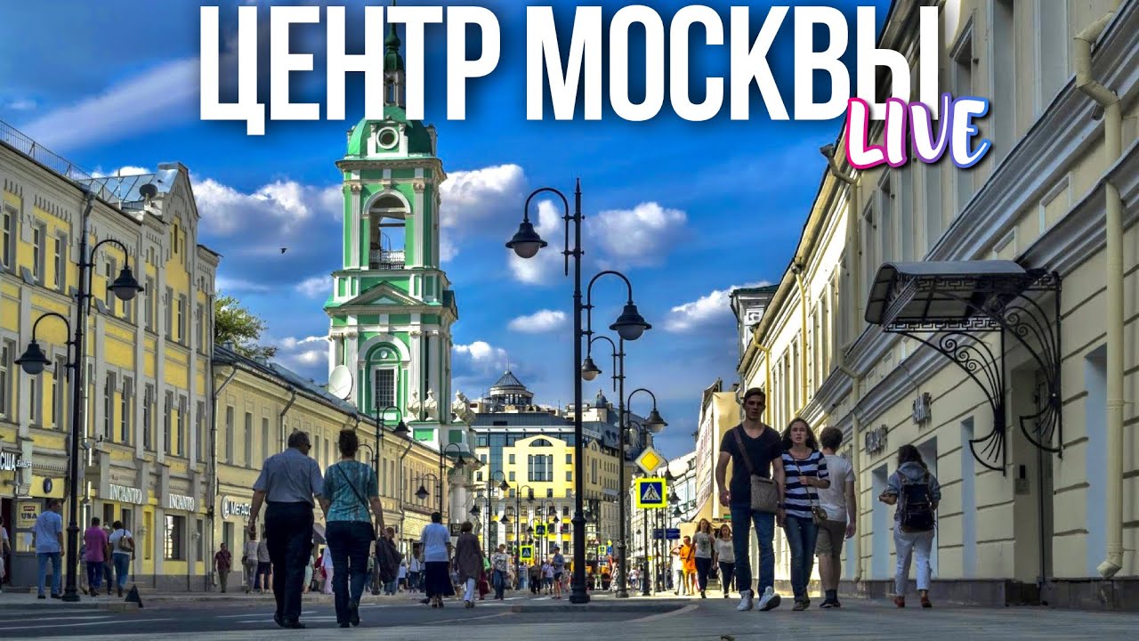 Центр Москвы – Замоскворечье, старинные палаты и лучшее место для селфи