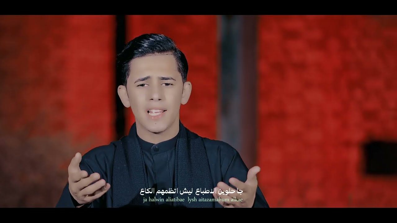 باجر جايني العيد الرادود مقتدى رحيم المحمداوي جديد عن استشهاد الامام علي