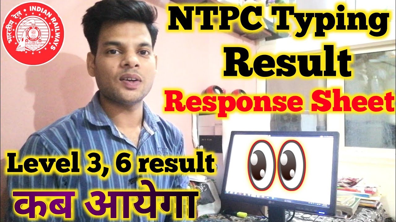 Ntpc Typing Test Result Update| Ntpc typing test answers key| Ntpc result 2022 | ntpc level 3 result