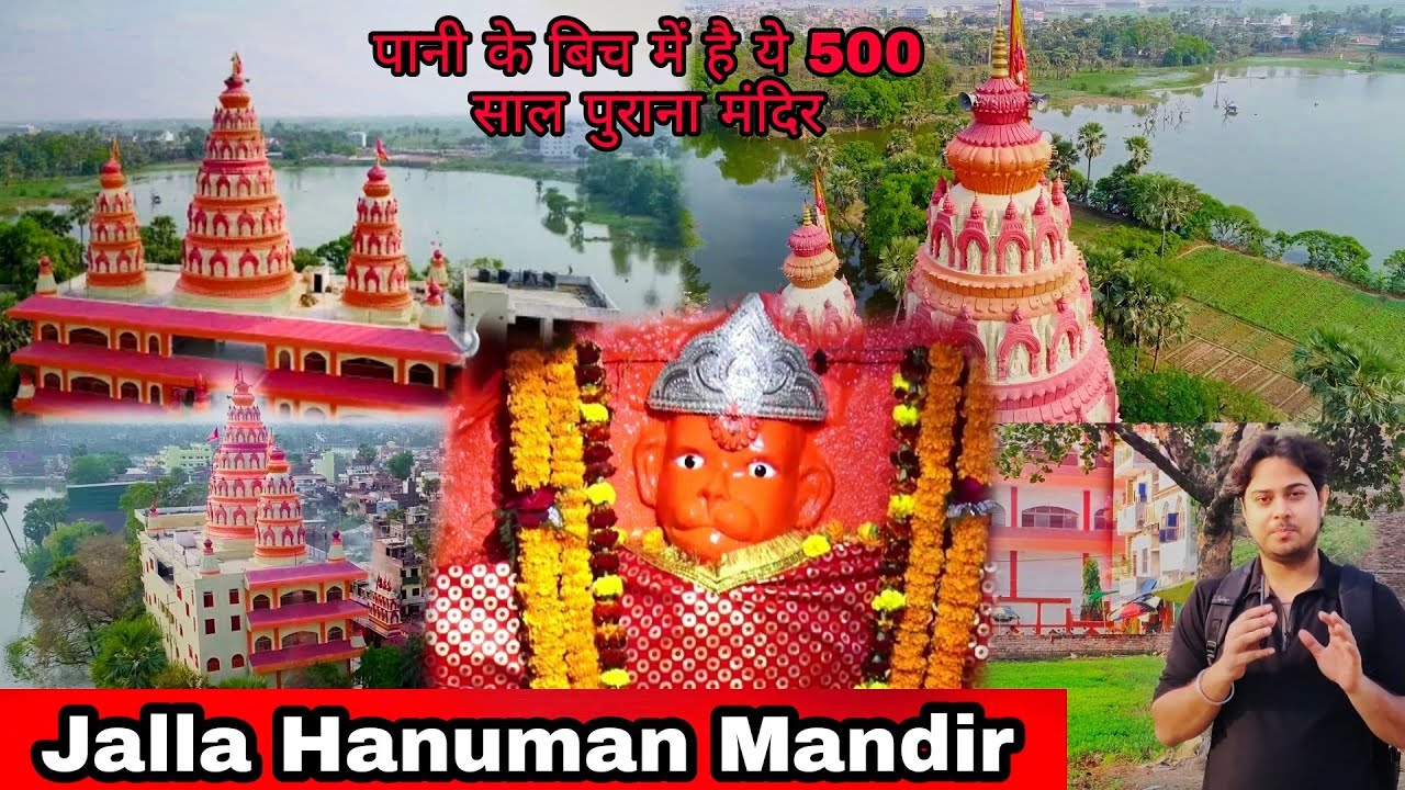 Jalla Hanuman Mandir |जल से प्रकट हुए थे हनुमान जी |Short Tour| Patna City | iammohit #vlogs #patna
