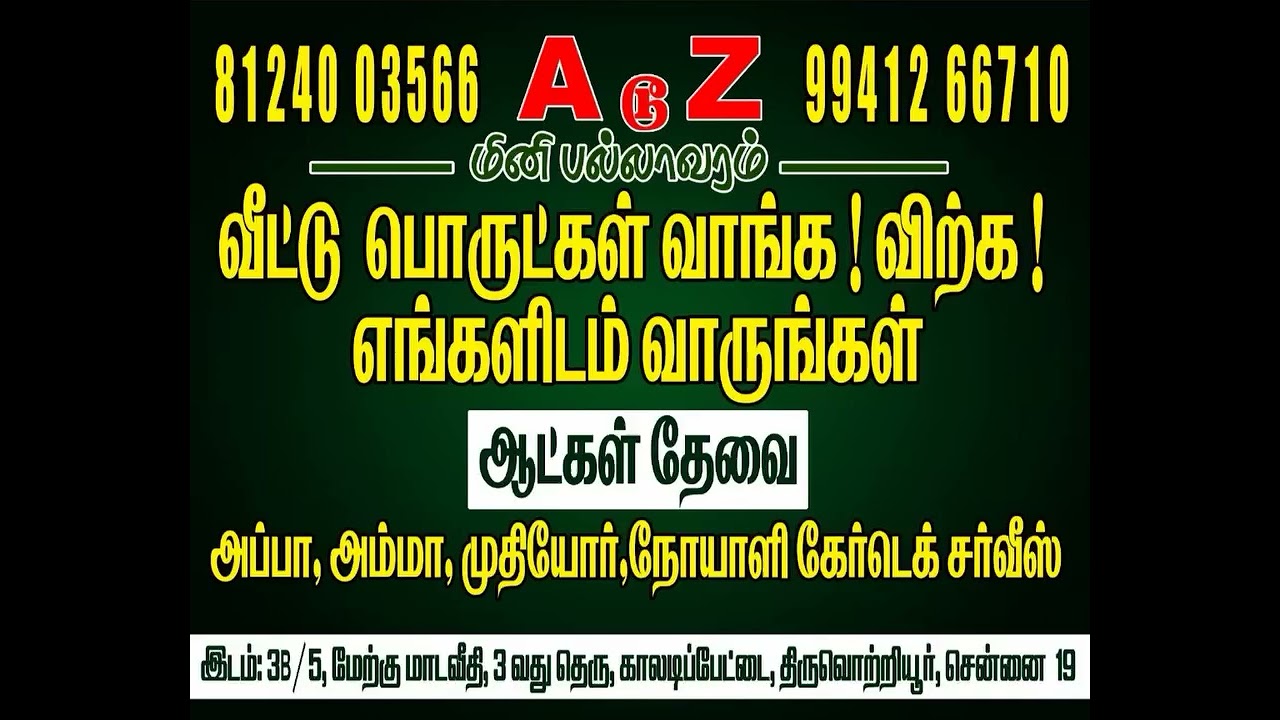 7 பிப்ரவரி, 2026
