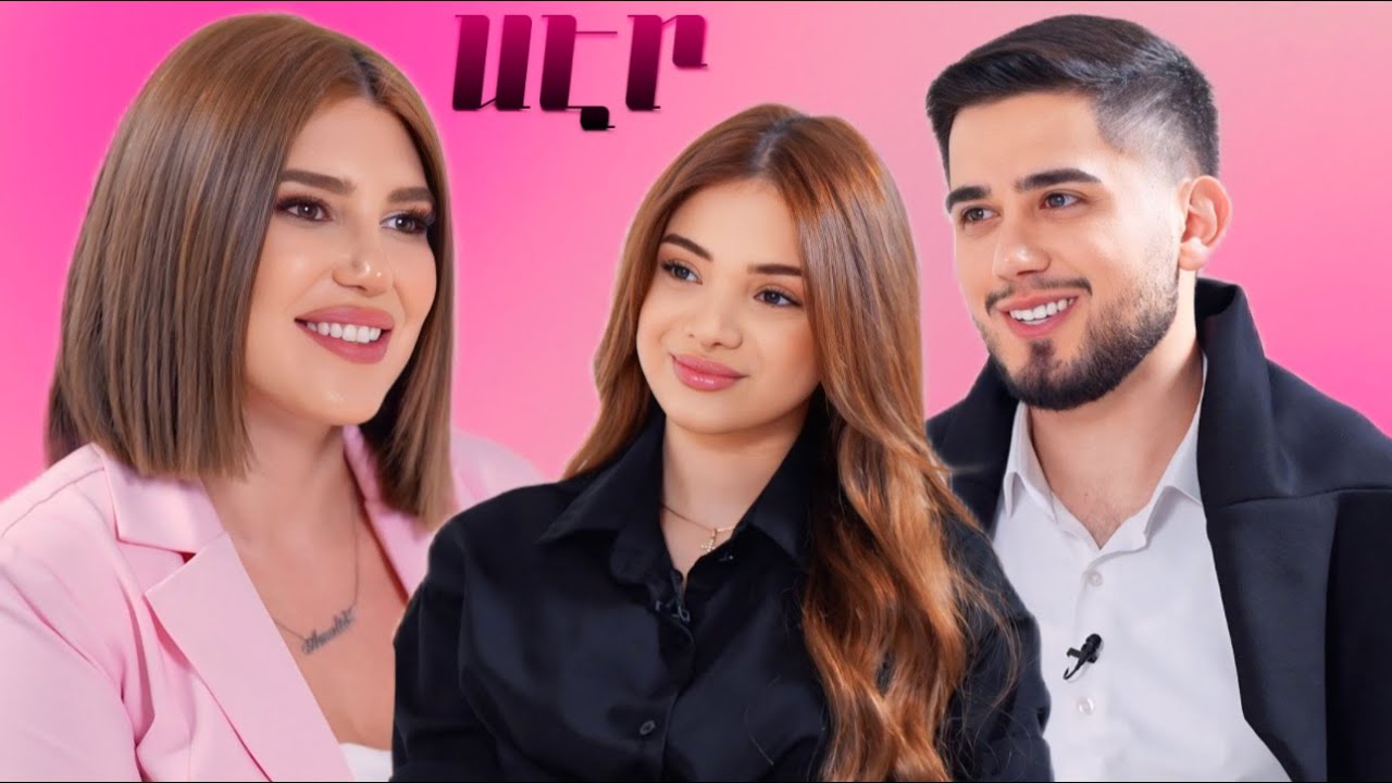 LIFEROOM ՍԷՐ| Գևորգն ու Քրիստին՝երեխա ունենալու ցանկության,Գևորգի սրտնեղելու, ընտանեկան կյանքի մասին