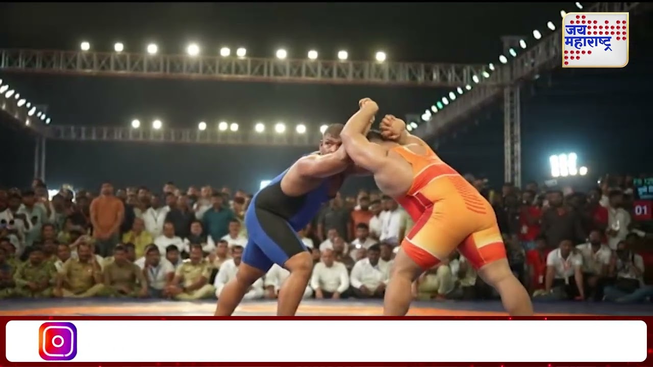 Pruthviraj Mohol wins 67th Maharashtra Kesari | पृथ्वीराज मोहोळ ठरला 'महाराष्ट्र केसरी'
