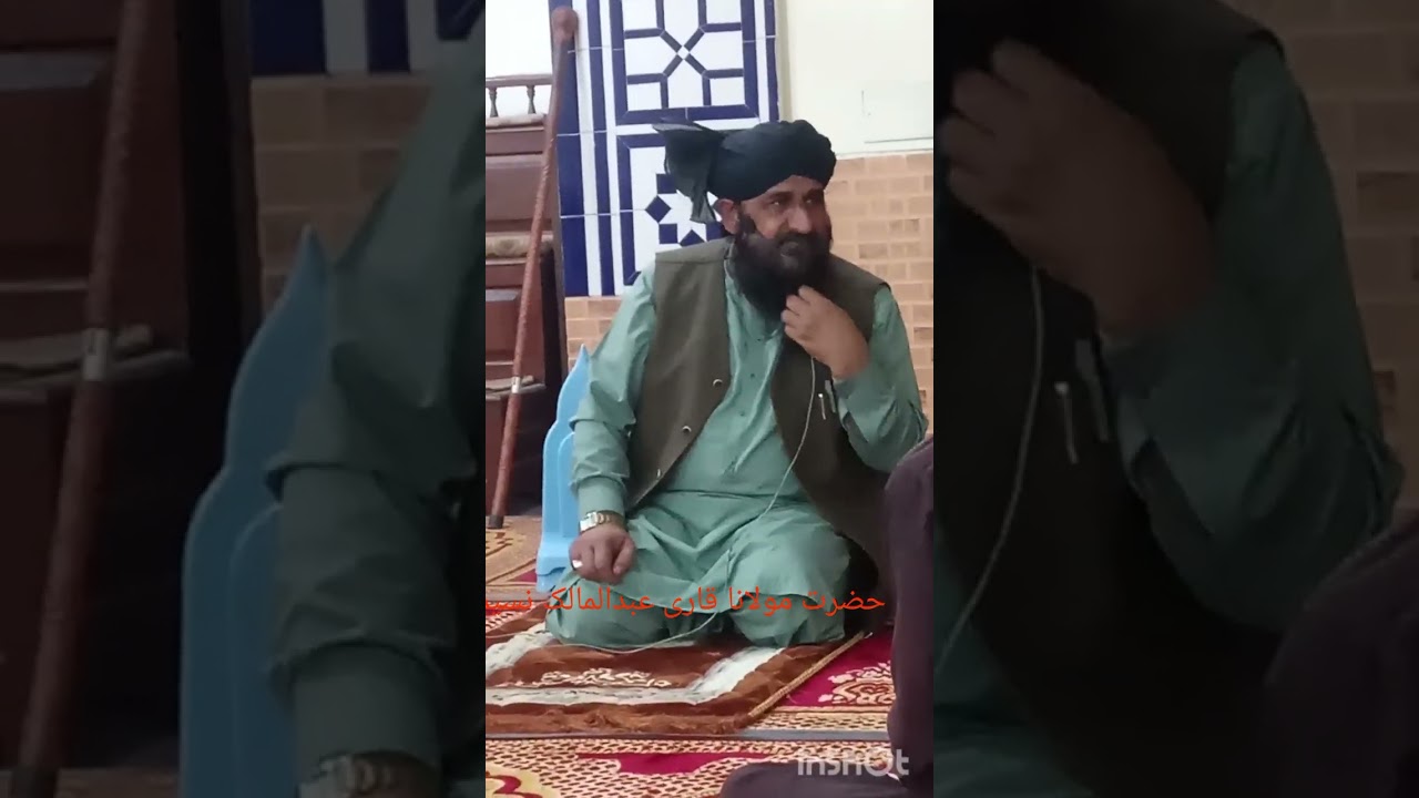 تبلیغی مرکز ادارت فلاح ملت چوک فیصل اباد