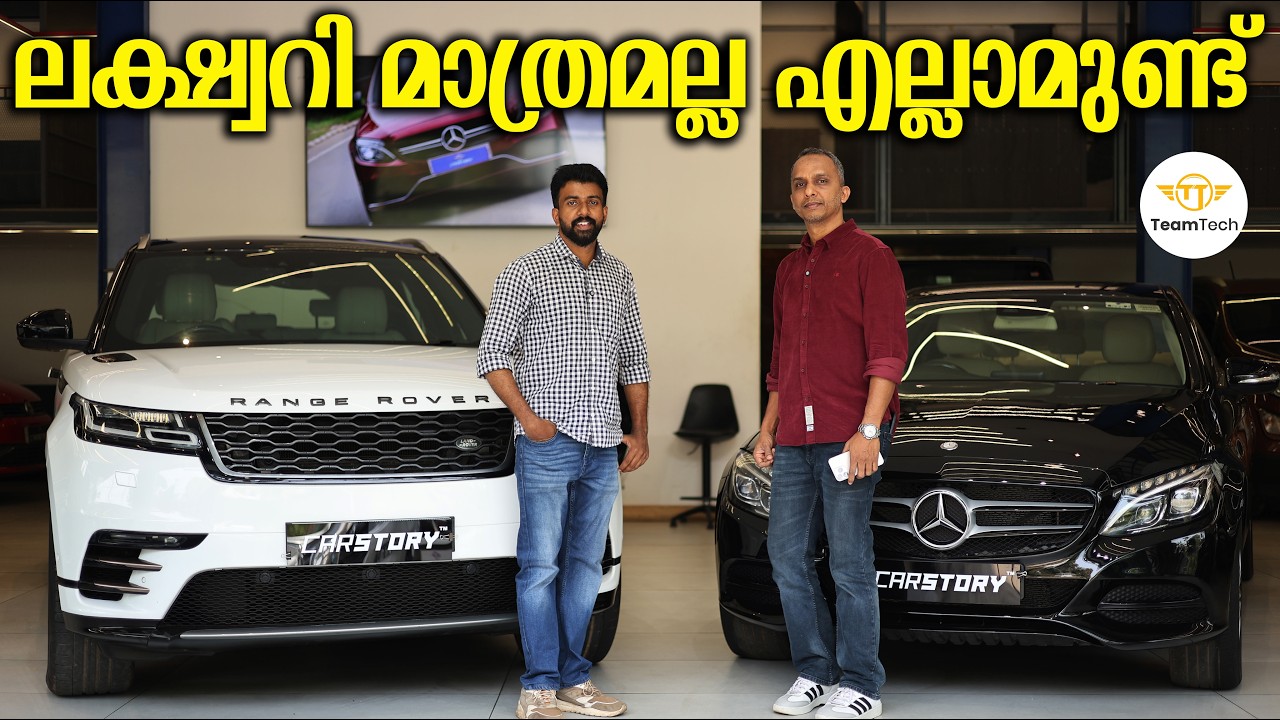 നേരെ ഇങ്ങോട്ട് വന്നോളൂ | QUALITY USED CARS | CAR STORY | EP 1470