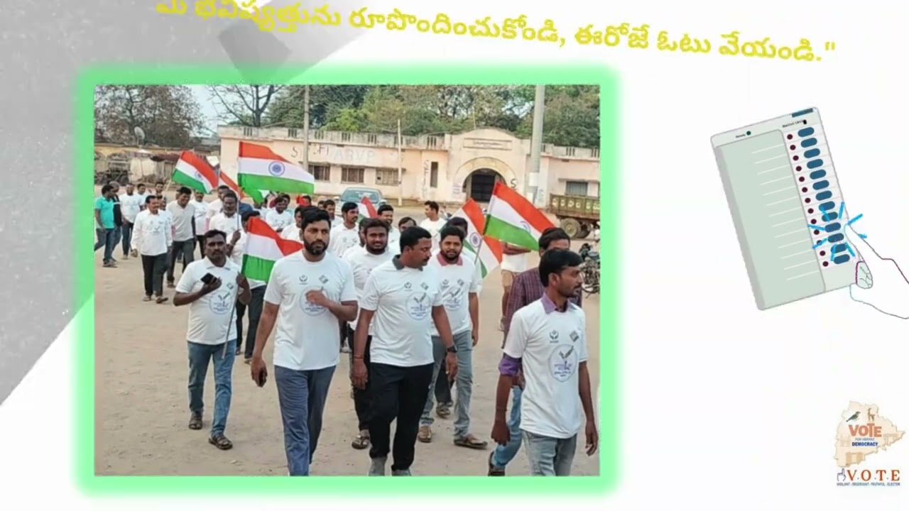 SVEEP ACTIVITY PROGRAM