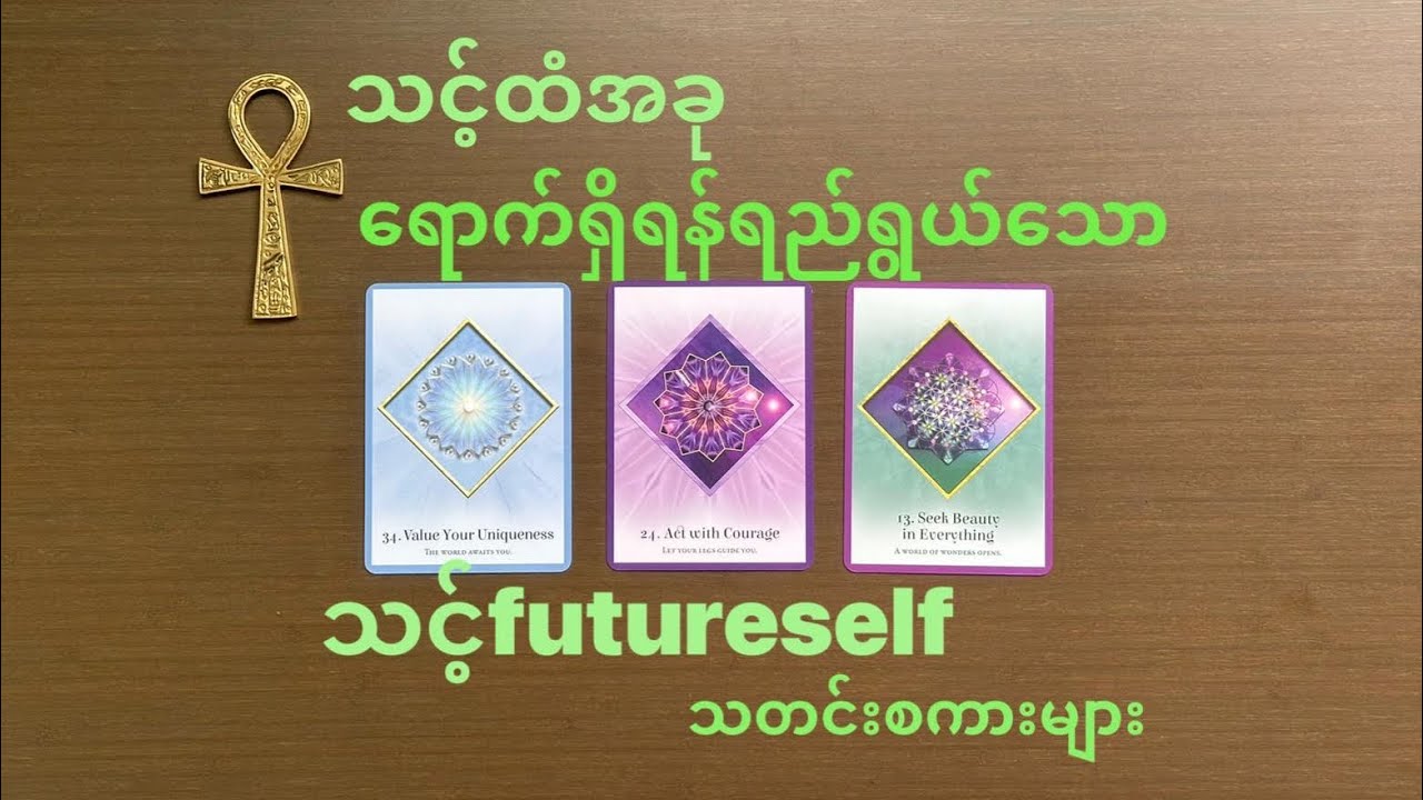 Your Higher Self messages meant to reach you right now ( Special announcement included ☺️)🌼🌼🌼