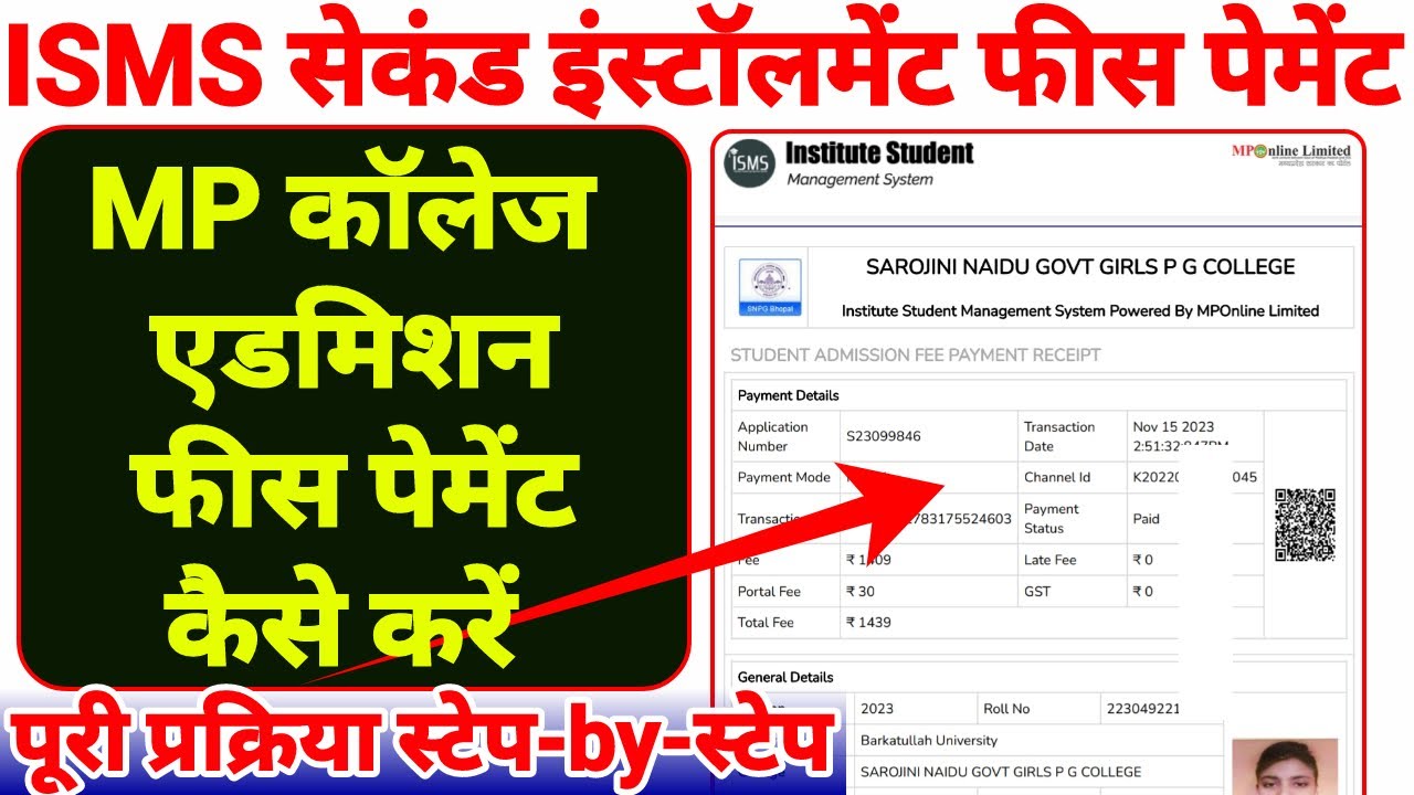 ISMS Fess payment kaise kare, College Admission Second installment fees payment,college fees payment