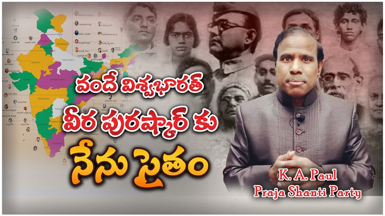 Thanks for the K A Paul | #indianfreedomfighters | @viswabharathtv