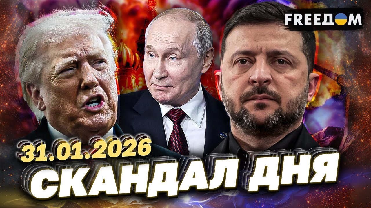 НОВИНИ! УВАГА! Росія змінила цілі для ударів!