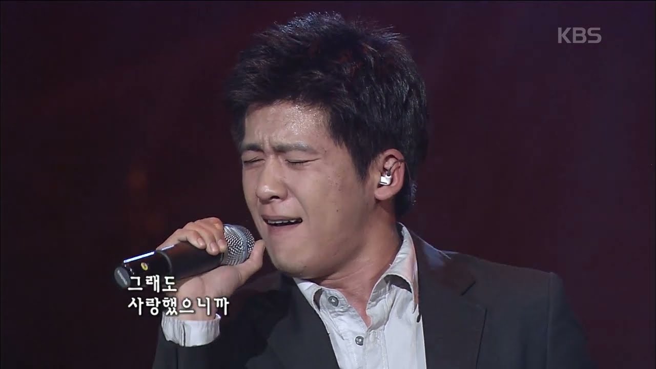홍경민(Hong Kyungmin) - 못난이 [콘서트7080] | KBS 20070929 방송
