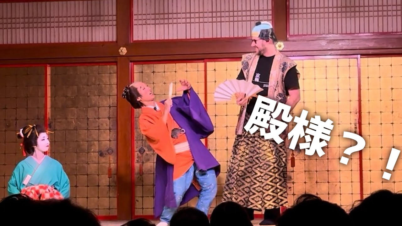 オーストラリア人の夫を伊達時代村に連れて行ったら殿様に！！