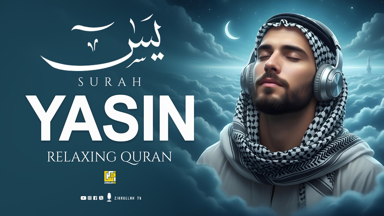 Surah Yaseen (Yasin) سورة يس | Soothing Quran Recitation for Inner Healing & Comfort #surahyasin
