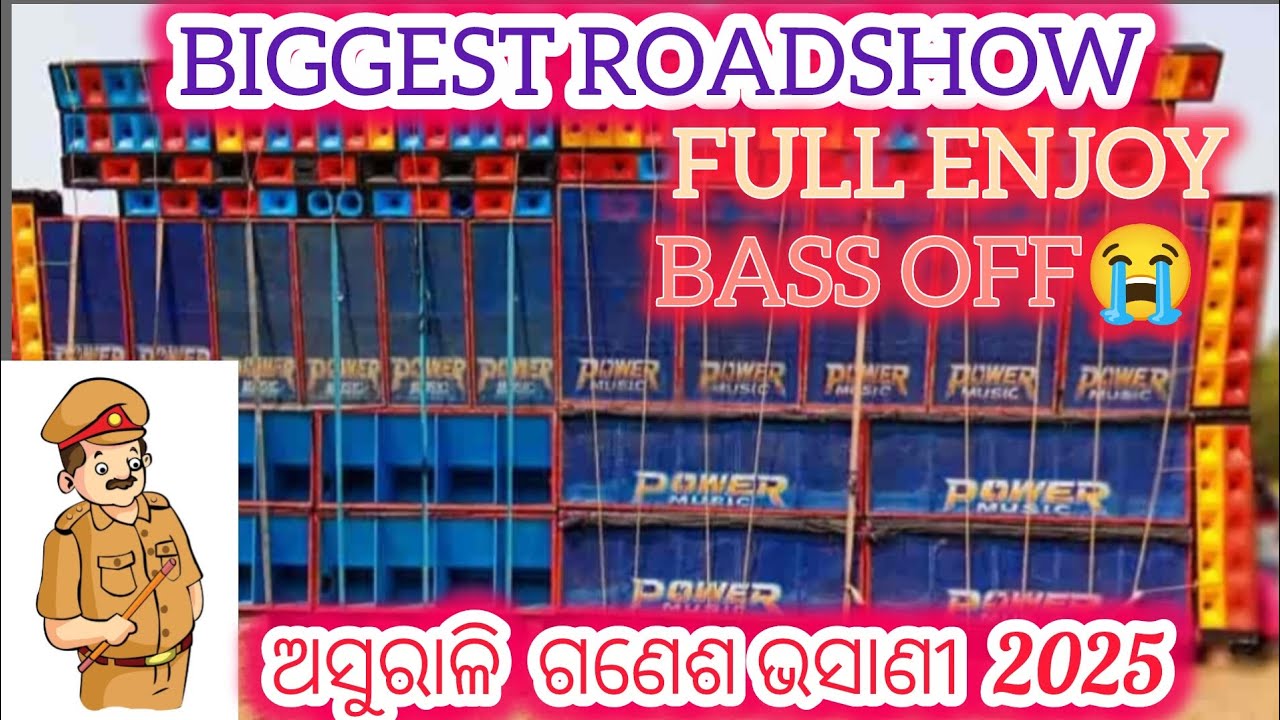 Power Music Road Show Full Enjoy 👌 👌📍Police Ne Bass Ko Off Kardiya 😭 📍 Asurali Ganesh Visarjan 2025
