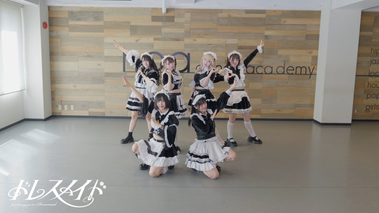 〖Dance Practice 〗ハートシュレッダー / ドレスメイド（Moving ver.）