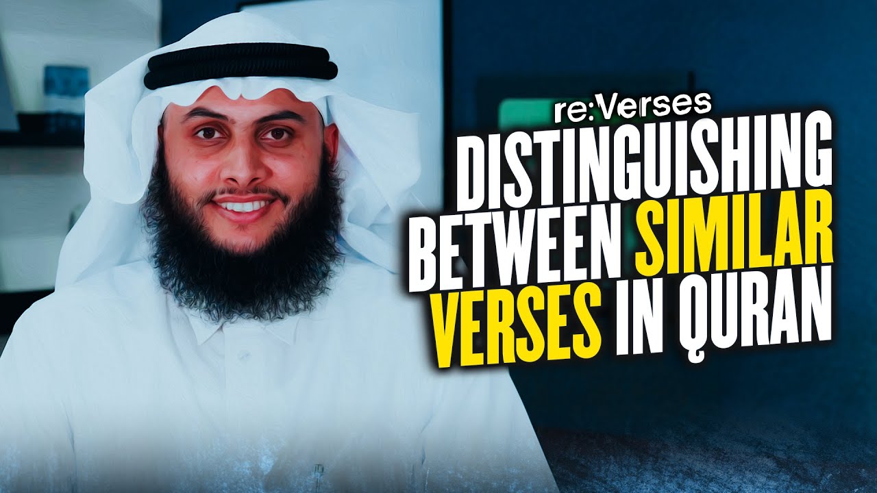 Details Make the Difference | re:Verses Episode 17
