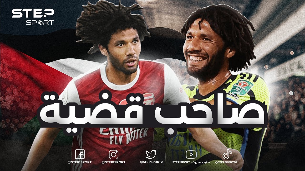 محمد النني..رجل الموقف الثابت | الحكاية