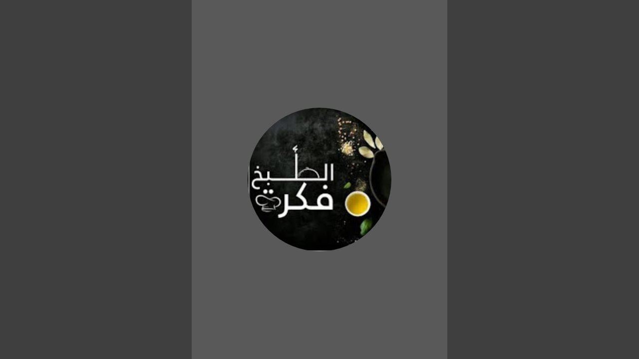 بدأت قناة 