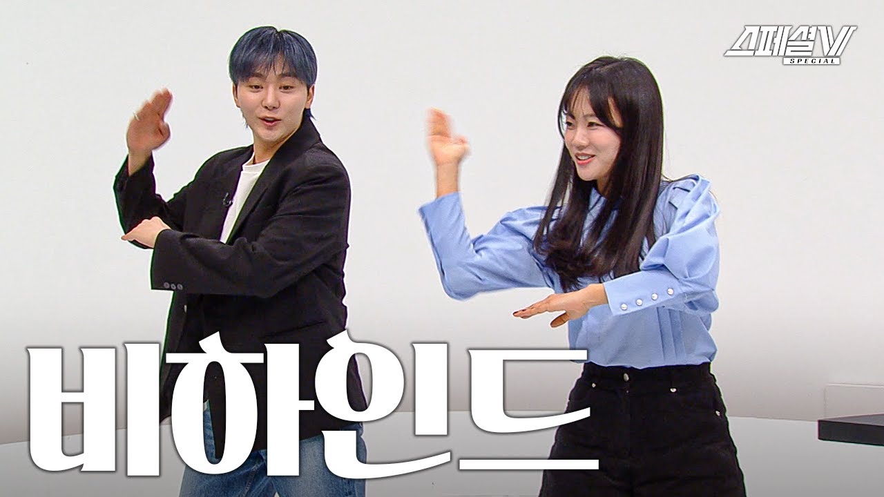 세븐틴 승관도 감당하기 힘든 텐션이 있다?!｜2024-2025 스페셜V