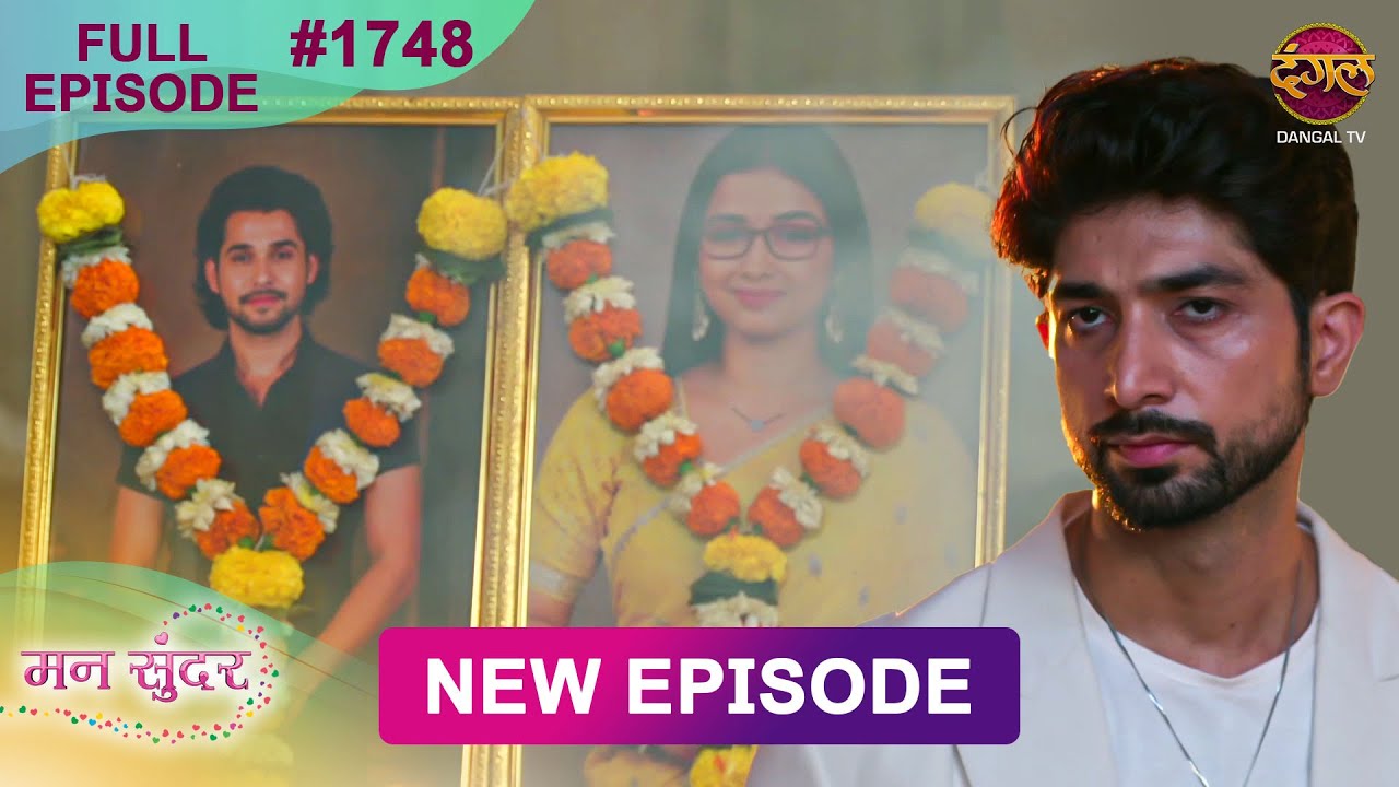 Mann Sundar | 5 Oct 2026 | Full Episode 1748 | Full HD #Newepisode | Dangal TV
