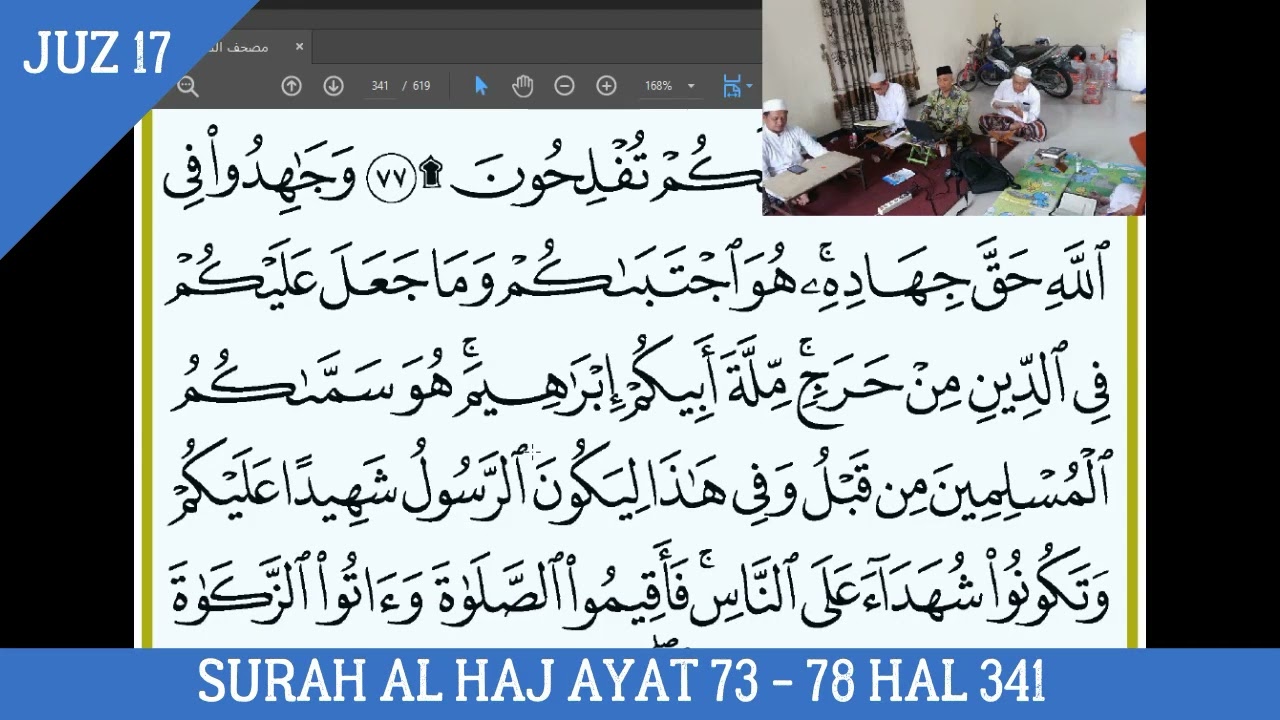 Juz-17 Halaman 341 Surat Al-Haj (22) Ayat 73-78