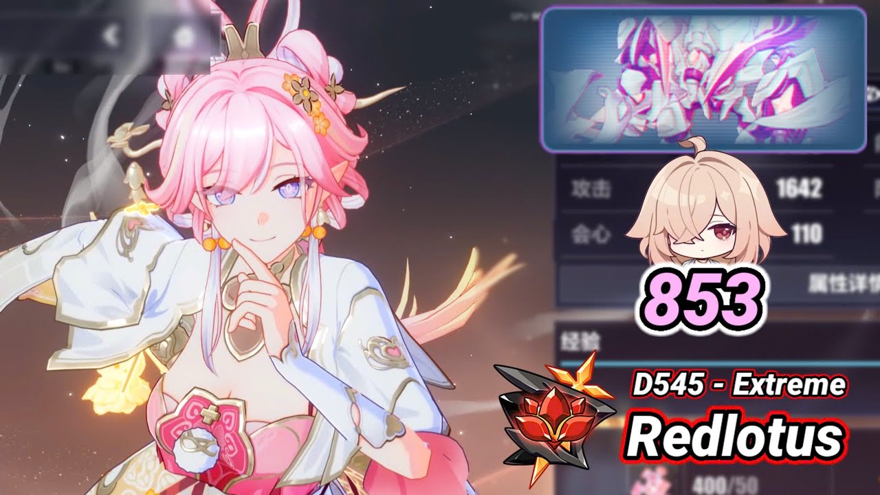 Redlotus D545: Paros (Extreme) 853 Pts - SS Elysia, Badum, Mei, Chenxue SSS - BETA 8.7 V2