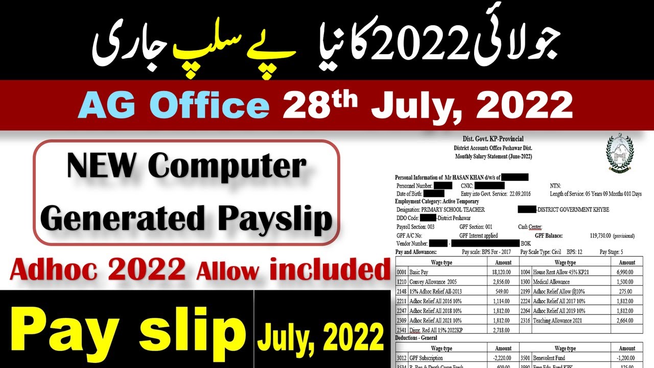 Pay Slip July 2022 issued  Adhoc Relief Allowance 2022 included by AG Office || Learninginns