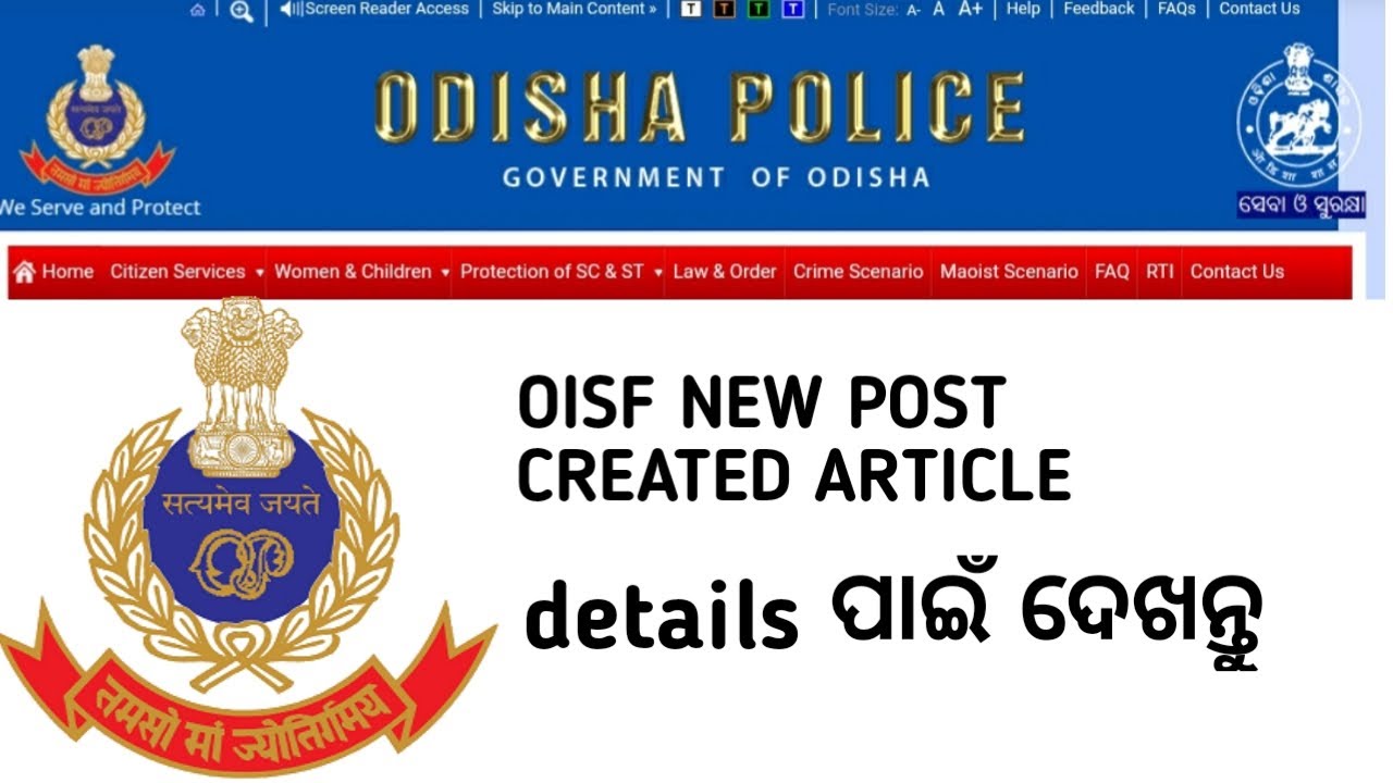 OISF RECRUITMENT ARTICLE //official website