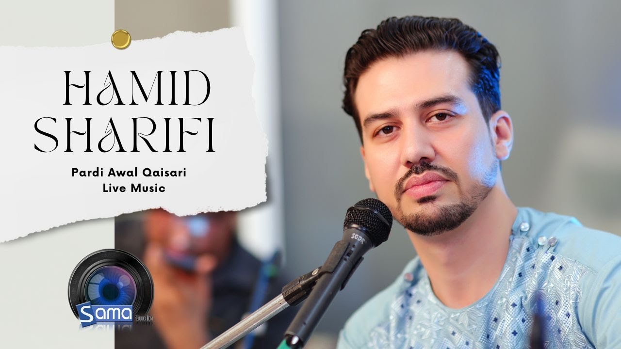 Hamid Sharifi -  Pardi Awal Qaisari - Live Song #majlisi #livemusic #afghanmusic #pardiawal