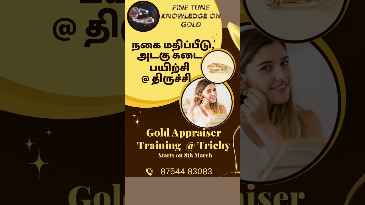 Gold Appraiser Training starts at Trichy on 08th Mar. #gold #goldsilverprice #appraisal