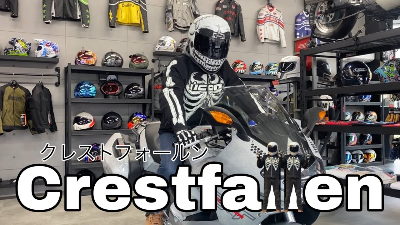 【ICON】クレストフォールン ジャケットに注目！｜CRESTFALLEN