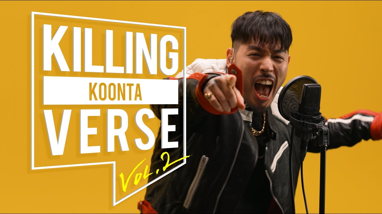 쿤타(Koonta)의 킬링벌스를 라이브로! |  프로토타입, 배인, Killin It, 로사 ,깐부 등