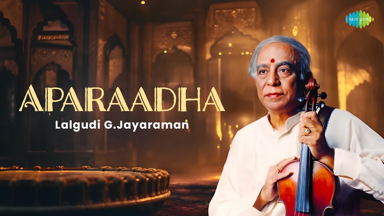 Aparaadha | Lalgudi G.Jayaraman | Patnam Subramania Iyer | Instrumenal | Carnatic Classical Music