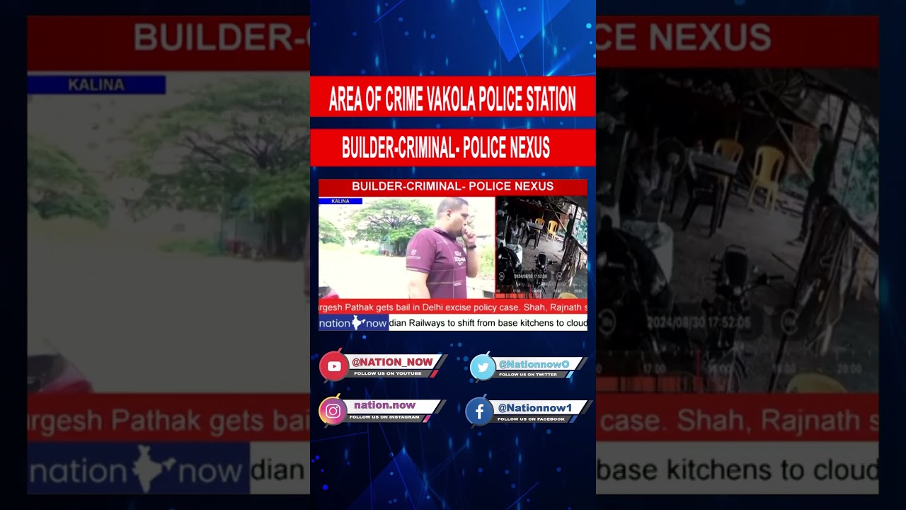 AREA OF CRIME VAKOLA POLICE STATION Rajiv Bajaj - Adv Pradeep Nambiar
