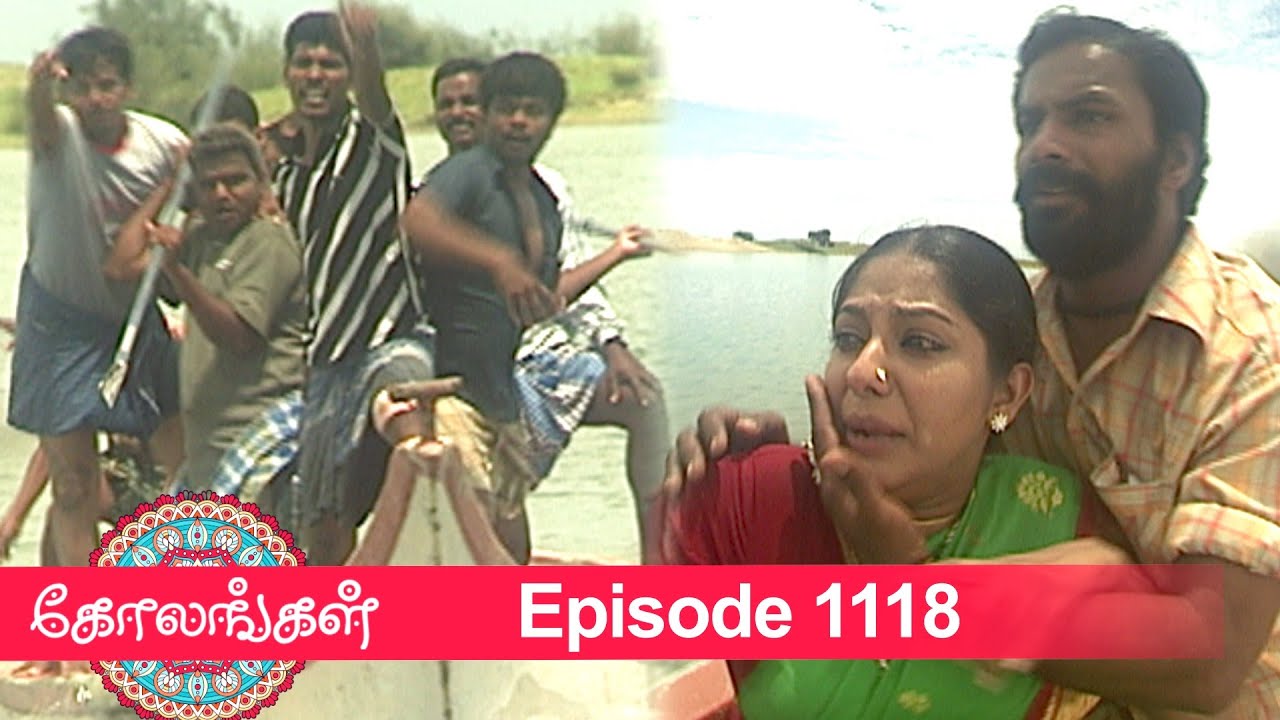 Kolangal Episode 1118, 01/03/2022 | #VikatanPrimeTime
