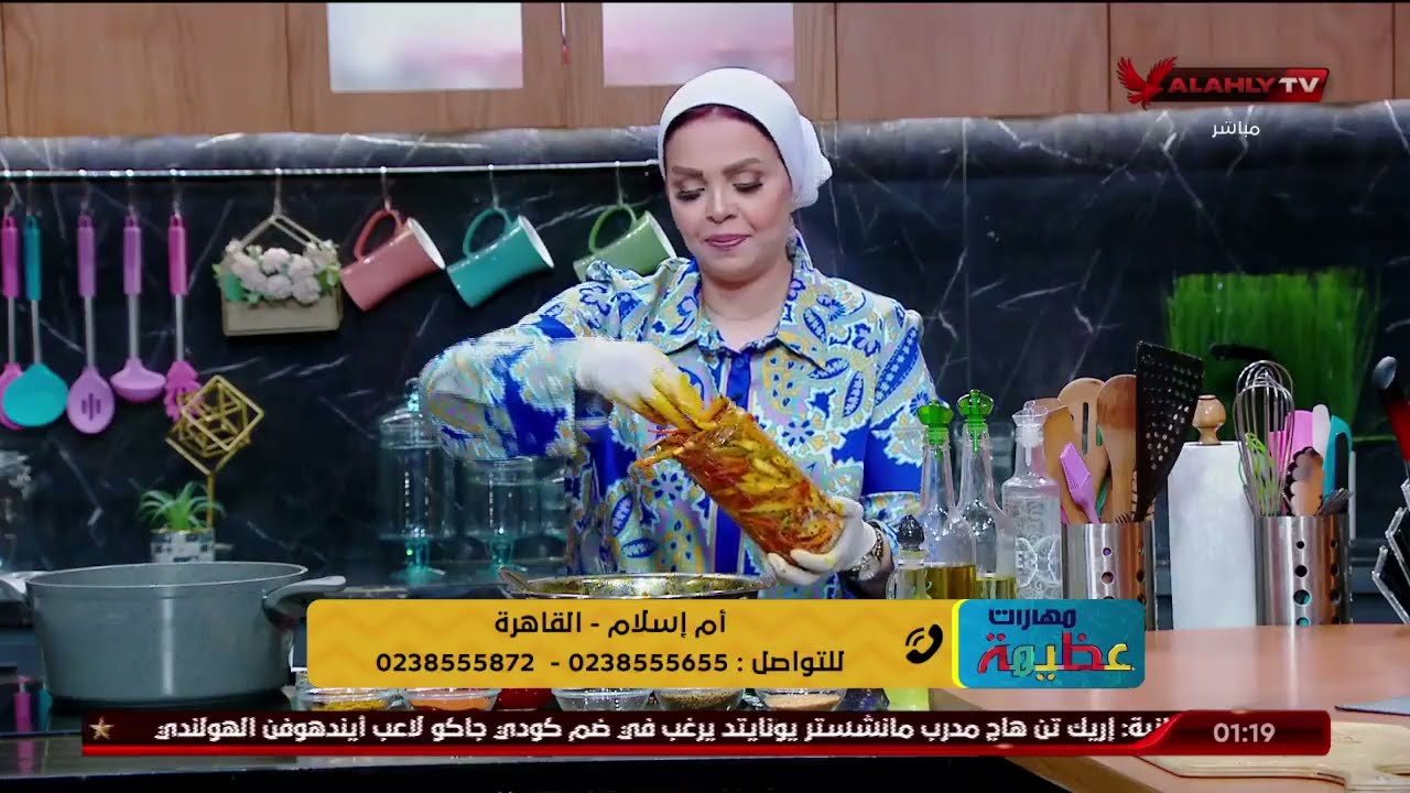 تعرف علي طريقة عمل 