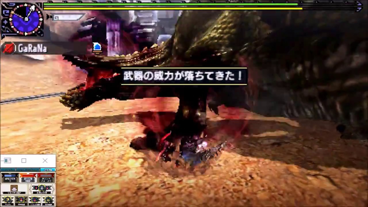 【MHXX】ギルドからの試練 片手剣ソロ 8'36
