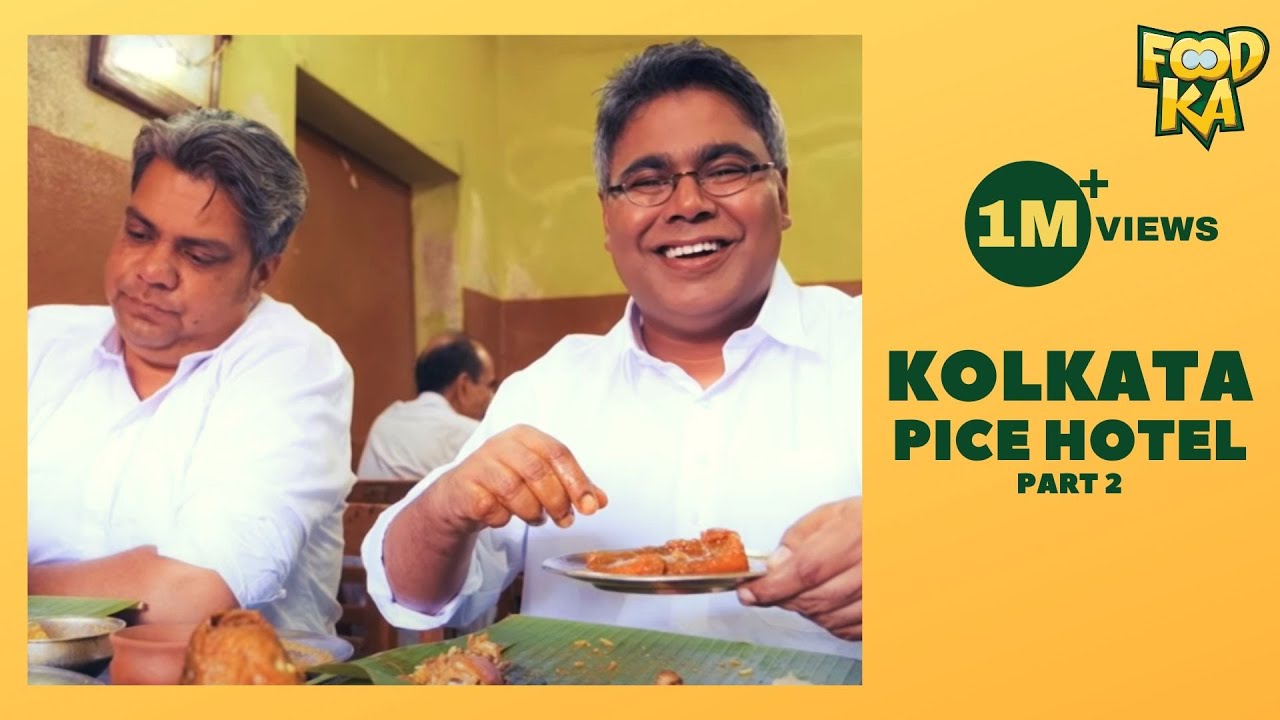 Kolkata&rsquo;s Best Pice Hotels | Episode 2 | Foodka Season 4 | Mir Afsar Ali | Indrajit Lahiri