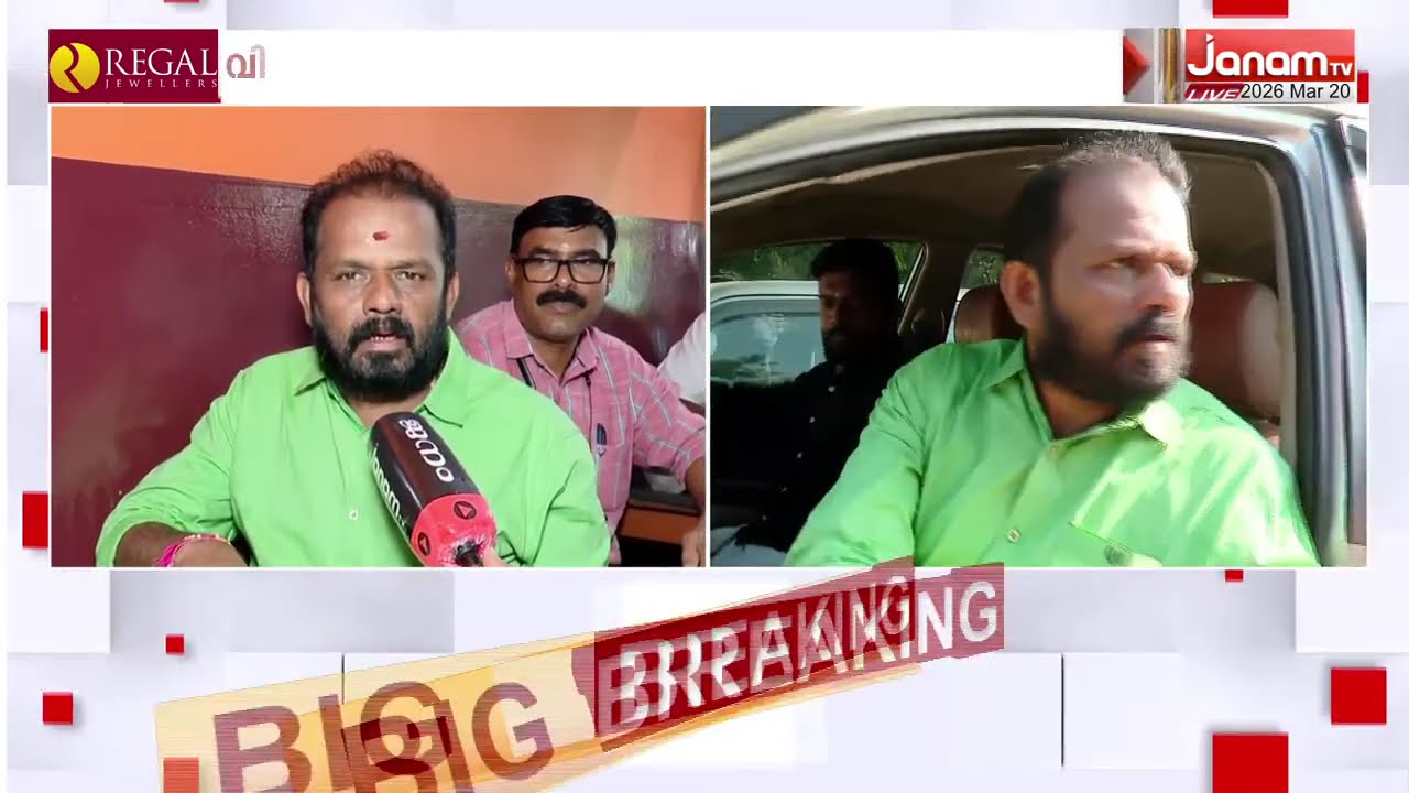 2024ൽ സുരേഷ് ഗോപി നേടിയ വിജയം പുതുക്കാട് നിയമസഭ സീറ്റിലും ആവർത്തിക്കും
