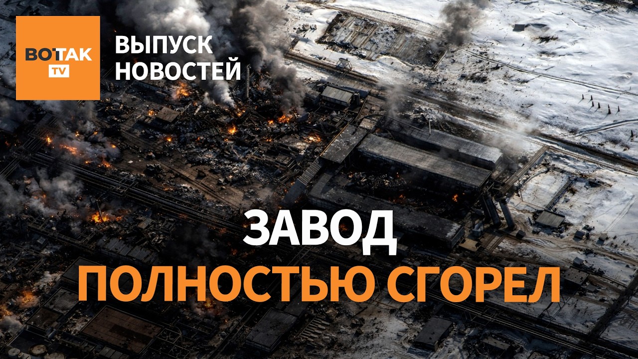 Удар по химзаводу – новые детали. Ракеты Кима. Тоннели ХАМАС в Беларуси  / Выпуск новостей