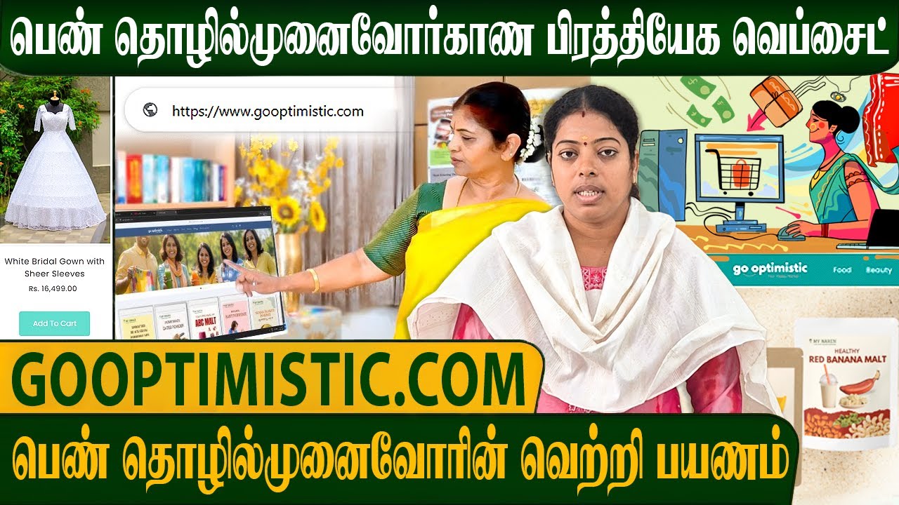Women Entrepreneurs Secrets to Business Success சாதனைகளும் சவால்களும் I Clap Ex Pee