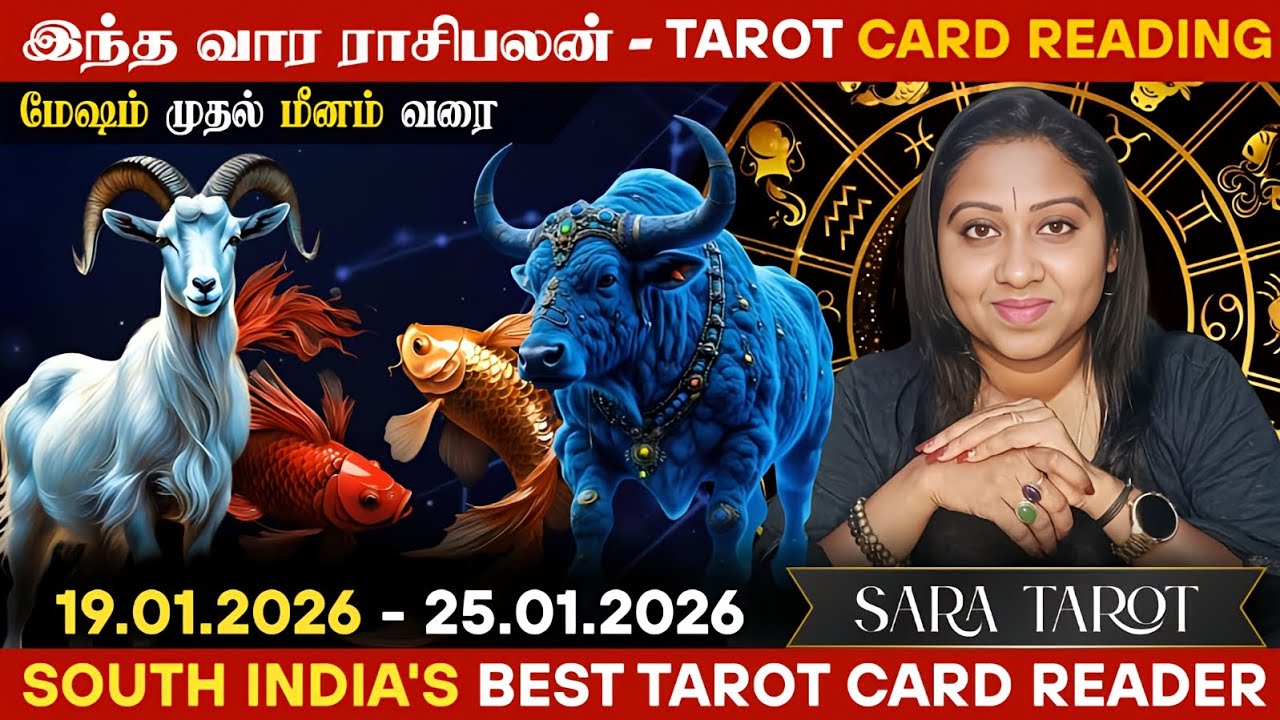 𝗪𝗲𝗲𝗸𝗹𝘆 𝗣𝗿𝗲𝗱𝗶𝗰𝘁𝗶𝗼𝗻 | 𝗧𝗮𝗿𝗼𝘁 𝗖𝗮𝗿𝗱 𝗥𝗲𝗮𝗱𝗶𝗻𝗴🔮#weeklyhoroscope #tarotreading #rasipalan #viralvideo #sara