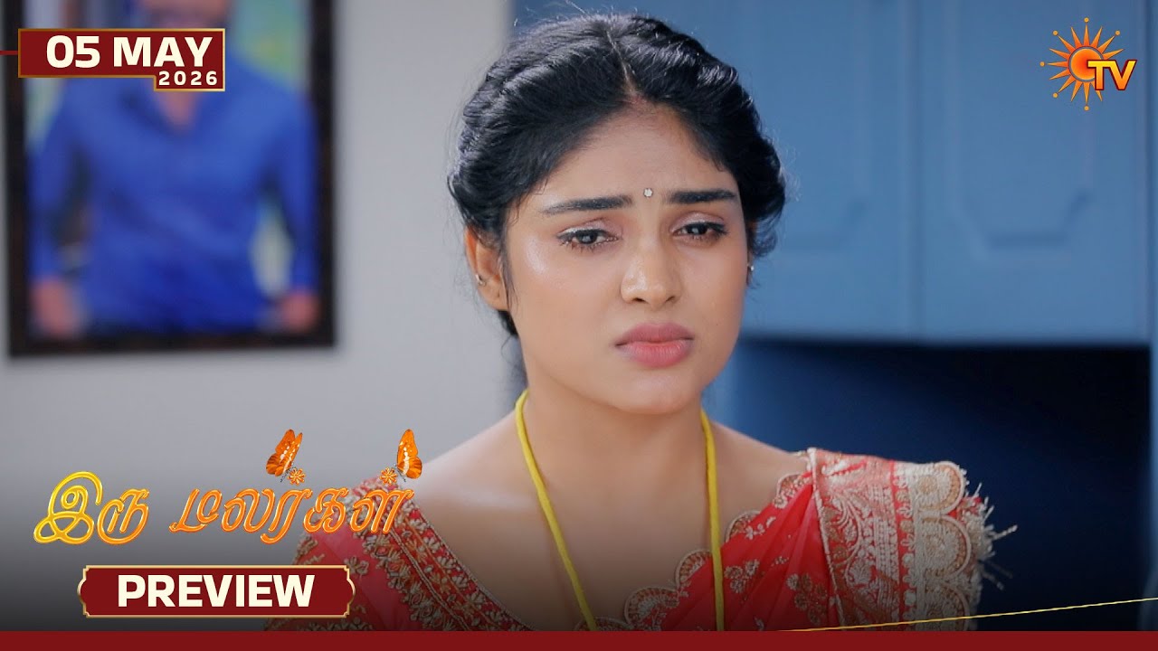 Iru Malargal - Preview | 05 May 2026 | Tamil Serial | Sun TV