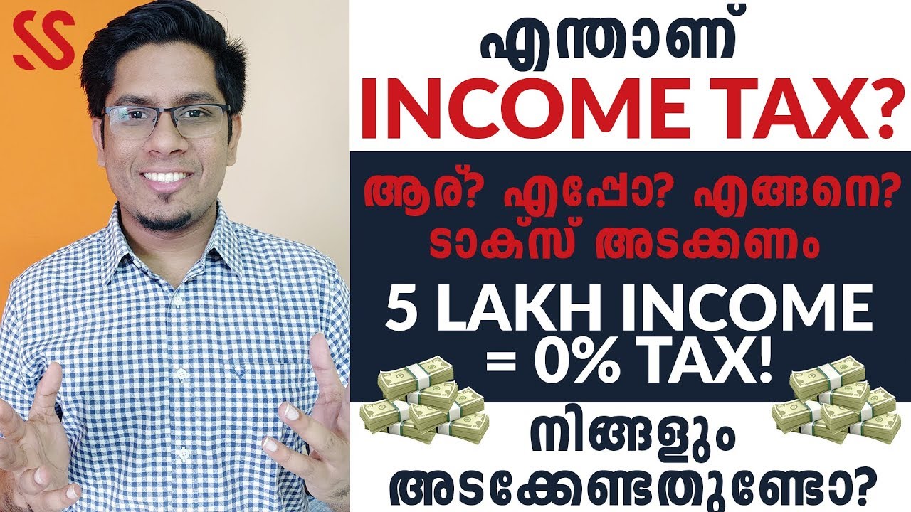 ശരിക്കും എന്താണ് INCOME TAX? Income Tax Slabs & Calculation Explained FY 2019-20 | Malayalam Finance