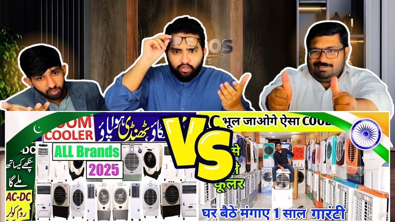 Pakistani Reaction On Aircooler Prices Pakistan Vs India | कीमत 🔥