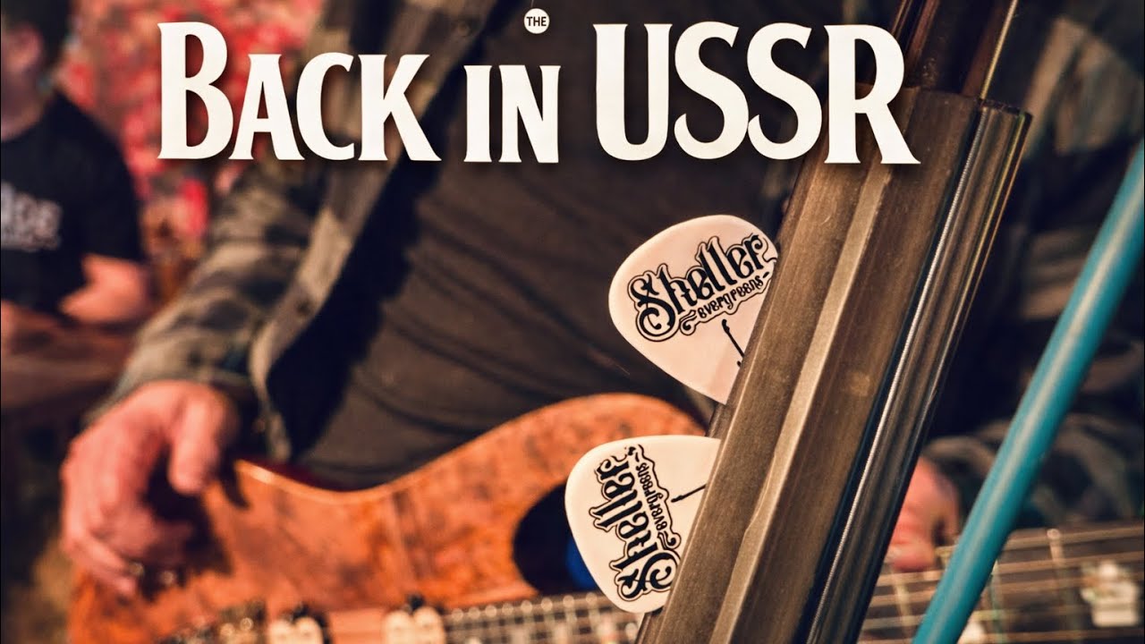 Sheller Evergreens - Back In USSR (The Beatles)