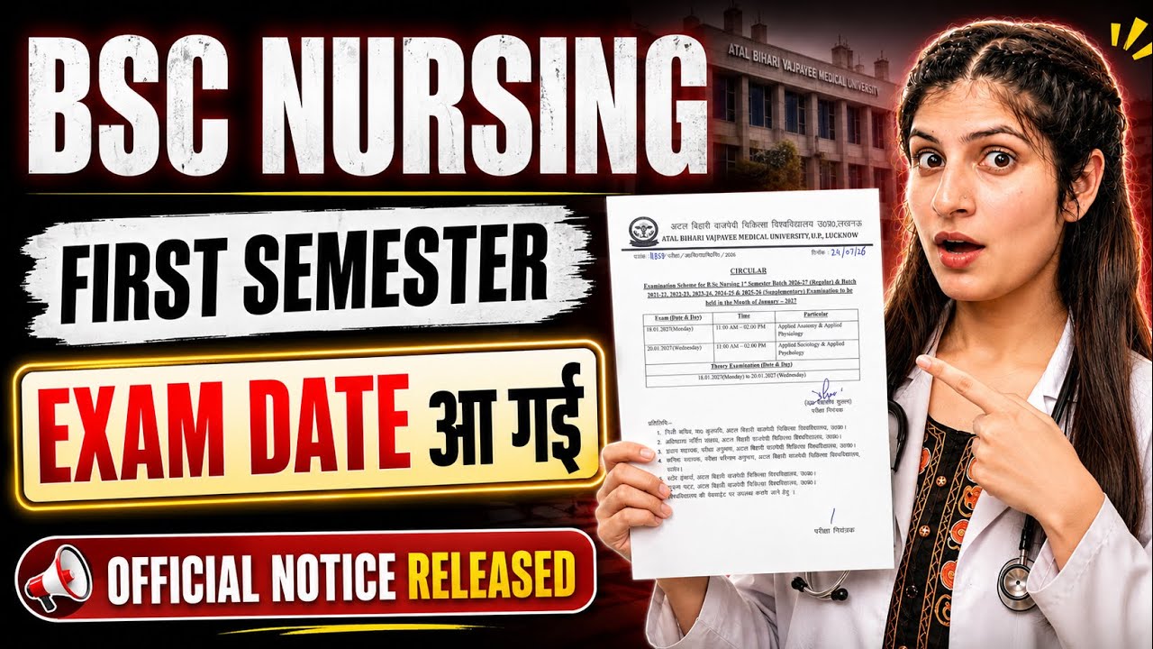 BSc Nursing First Semester Exam Date Out 🔥 | Official Notice Released