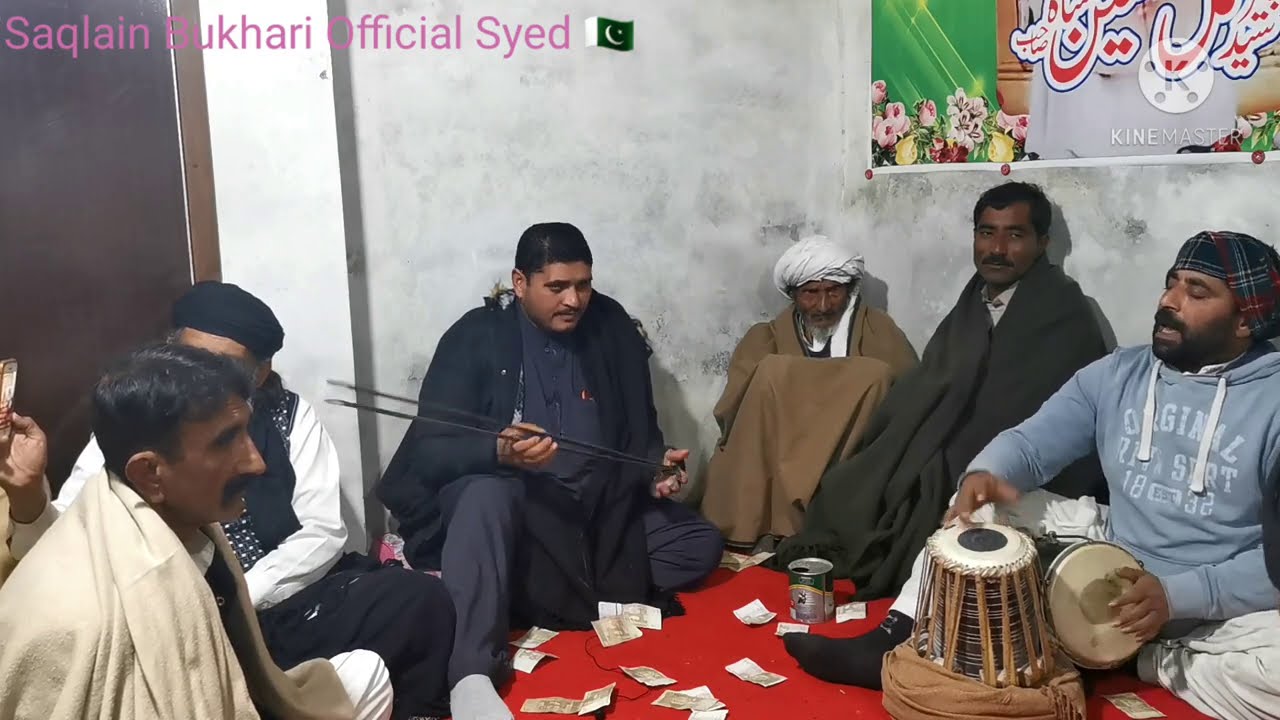 Saif ul Malook || کلام میاں محمد بخش || Sufi Kalam by Sarfraz Ahmed Maher